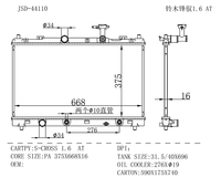 Radiateurs de rechange automobiles neufs pour SUZUKI S-CROSS 1.6 17700-61M20 – Solutions pour système de refroidissement (OE et Aftermarket)