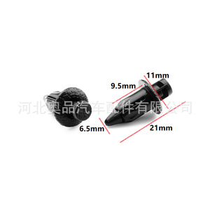 Clip de Sujeción Automotriz Toyota Lexus Yamaha Kawasaki 90467-07071-22 Material PP para Reemplazo y Reparación - Product Image 2