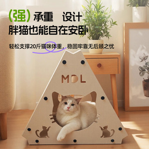Griffoir vertical triangulaire pour chat Mpl 470x300x305 en carton ondulé durable pour grimper et griffer - Product Image 4