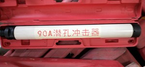 Panda thiết bị danh tiếng tốt áp suất thấp <span class=keywords><strong>DTH</strong></span> búa CIR 110 cir130 p110 p130 bit được sử dụng cho giàn khoan - Product Image 5