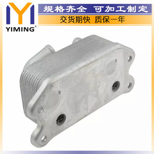 Ford Focus II Kuga I S-Max <b>Radiator</b> 31201909 Water Cooled Replacement Part 15x9x10 Cm Core Size - Product Image 3