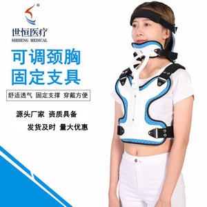 Órtesis cervico-torácica Shiheng, talla única, ajustable, soporte de fijación para soporte cervico-torácico - Product Image 5