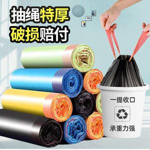 Sacs poubelles épais à cordon de serrage, taille L, en plastique noir, pour la maison, la cuisine, le dortoir, avec fermeture à tirette, grande capacité - Product Image 1