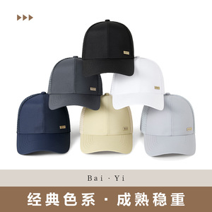 Casquette de baseball respirante en demi-mesh unisexe, noire, en nylon, avec patch sportif, protection solaire - Product Image 3