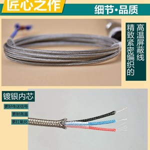 เซ็นเซอร์วัดอุณหภูมิ Pt100 นำเข้า, หัววัดอุณหภูมิกันน้ำสแตนเลส WZP-187, เทอร์โมมิเตอร์วัดความต้านทานแพลตตินัม Pt100 - Product Image 3