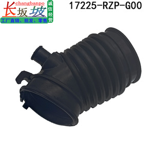 Manguera de admisión de aire de repuesto de goma Honda 17225-RZP-G00 para CRV 2008-2011 - Product Image 3