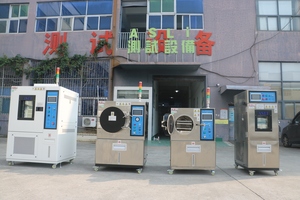 Nhiệt độ cao áp suất cao độ ẩm cao Thiết bị kiểm tra - Product Image 6