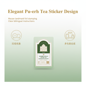 Matte Green Aluminum Foil Tea Packaging Bags Custom Printed Resealable Pouches for Tea Paste Supplement - Product Image 2