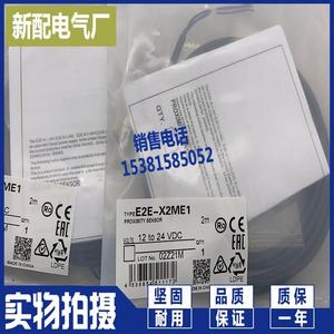 <span class=keywords><strong>E2E</strong></span>-X5MF1 XP <span class=keywords><strong>E2E</strong></span>-X10MF1 x1r5f1 x2f1 <span class=keywords><strong>x18mf1</strong></span> X5F1-Z <span class=keywords><strong>E2E</strong></span>-X10MF2 - Product Image 3