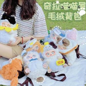 Sac à bandoulière double Quilla Meow Meow House 600% Série Peluche Boîte Mystère Authentique Jouet Tendance Poupée Artisanale Cadeau - Product Image 2