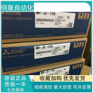 Amplificador de Servomotor Mitsubishi MR-JE-10A 220V 50/60Hz Hecho en China - Product Image 3