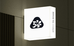 Custom <strong>LED</strong> Acrylic Slim Light Box <strong>Rectangle</strong> Shape Indoor/Outdoor <strong>Waterproof</strong> Backlit Advertising Sign Logo Display Lightbox - Product Image 3