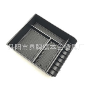 Caja de almacenamiento para reposabrazos central para Toyota Prado 2003-2019, organizador interior de coche de plástico sin refrigerador - Product Image 3