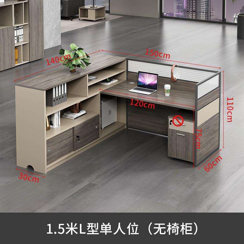 1.5m L-Shaped Single Seat (Without Chair or Cabine