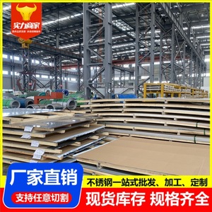 Delong Stainless Steel Sheets 304 201 316L 310S 2B Surface Cold <b>Rolled</b> <b>Mirror</b> Brushed Finish Industrial Use - Product Image 5