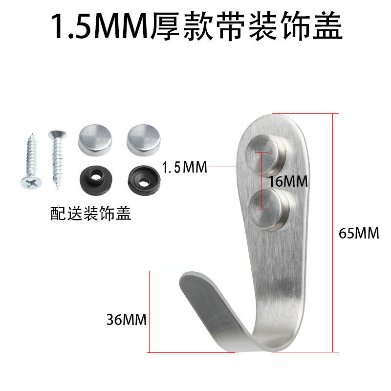 Large 1.5mm clothes hook, 1 piece, includes screw-on decorative cover.