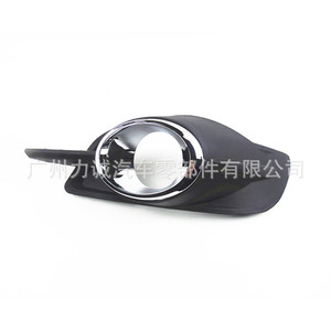 จำหน่ายโดยตรงจากโรงงาน สำหรับไฟตัดหมอกด้านซ้าย Ford Mondeo 07 รุ่น LK7S7115B201AA ชุดกรอบไฟภายนอกรถยนต์ สำหรับการค้าขายข้ามพรมแดน - Product Image 3