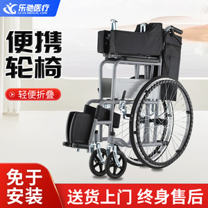Fauteuil roulant manuel léger et pliable Le Chi Medical Care avec fonction toilette pour personnes âgées - Aide à la mobilité - Product Image 5