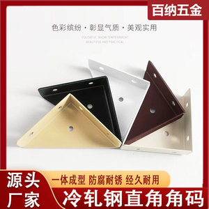 Cold Rolled <b>Steel</b> L Shape <b>Bracket</b> 38x54mm Black For Furniture Cabinet Connection Support - Product Image 5