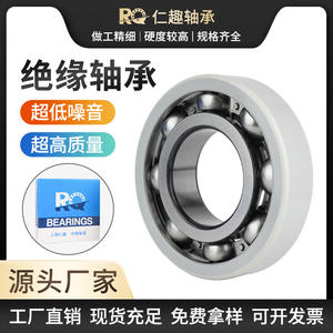 Rodamientos Automotrices, Soportes para Motores Personalizados No Estándar con Rodamientos Aislados Recubiertos de Aluminio 6316/C3VL0241 - Product Image 4