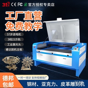 เครื่องตัดเลเซอร์ 31Degree Qg1390 ขนาด 1300x900 มม. ระบบ CNC CO2 สำหรับอะคริลิก พลาสติก ไม้ โรงเรียน โรงงาน และพื้นที่ผลิต - Product Image 3