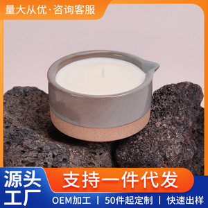 Vela Aromática en Vaso de Cerámica, Redonda, Hecha a Mano, Cera de Soja Mixta, Decoración para el Hogar - Product Image 5