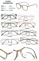 Offre Spéciale nouveau à la mode Super léger TR montures de lunettes Transparent léger lunettes unisexe montures de lunettes titane Temple