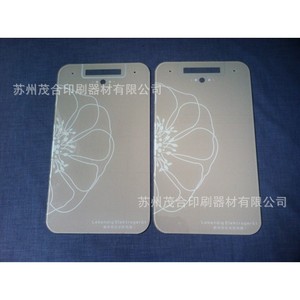 Traitement de sérigraphie sur plaque de verre, usine de Suzhou, livraison en 4-7 jours, finition de surface - Product Image 3