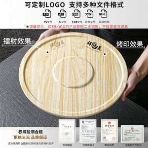 Plateau de service rond en mélamine Xiangyuan, motif grain de bois, pour hôtel et restaurant, 12,5 cm - Product Image 4