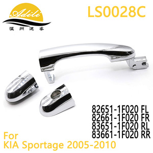 ฝาครอบมือจับประตู Adili รุ่น LS0028C ชุบโครเมียม สำหรับรถยนต์ KIA Sportage ปี 2005-2010 - Product Image 1