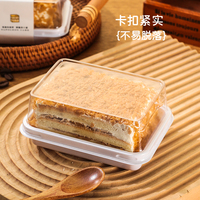 Boîte d'emballage en plastique PET transparente de 1 mm d'épaisseur pour gâteau Napoléon, dessert de célébrité d'Internet, forme rectangulaire