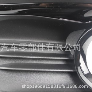 Supports et fixations pour cadre de feux antibrouillard Ford Focus ED8BR19952ADED8BR19953AD - Product Image 4