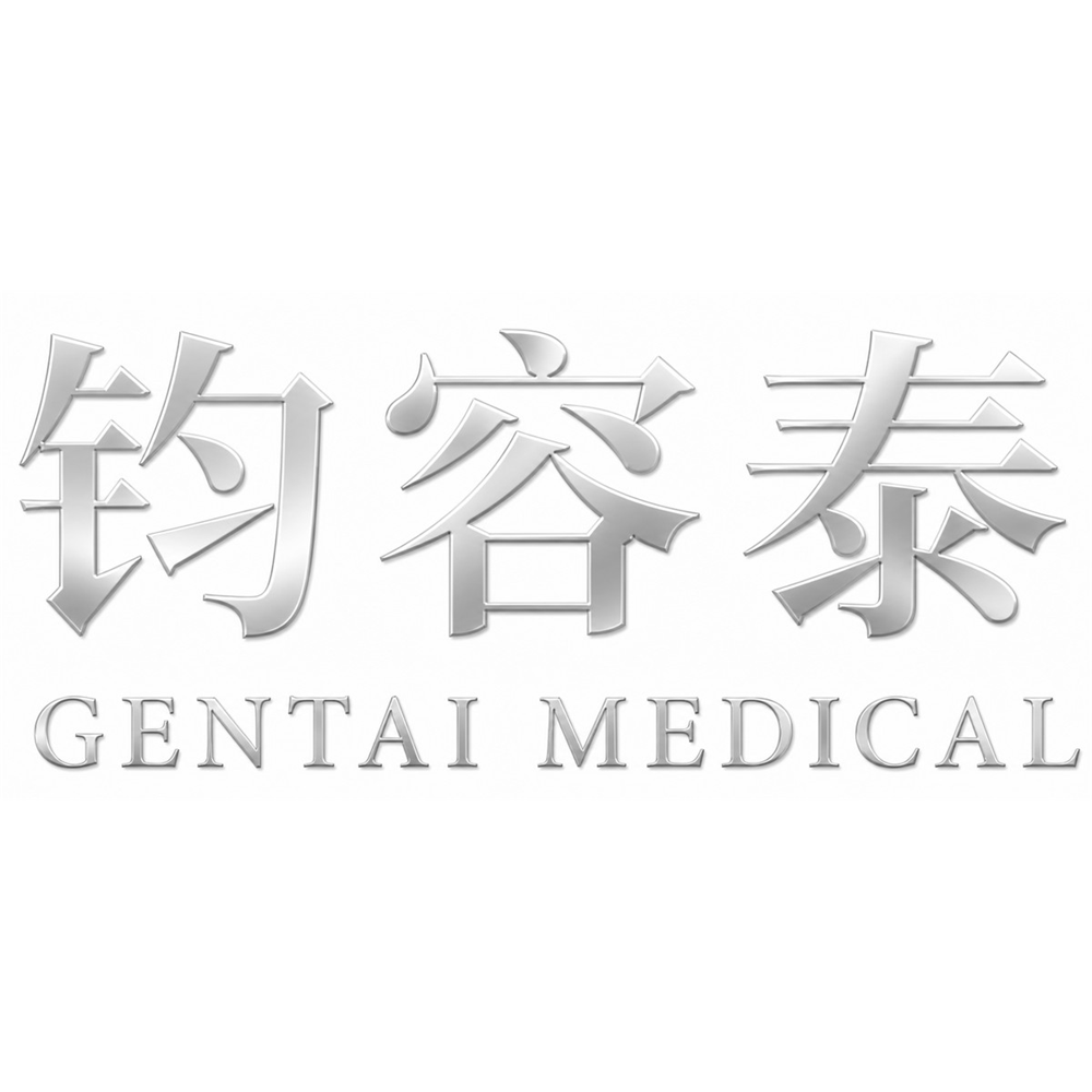 Hebei Gentai Medical Technology Co., Ltd. logo