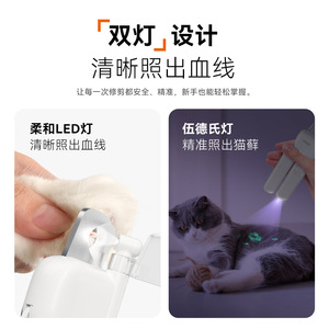 Cortauñas multifuncional Dudu con protección antisalpicaduras para perros y gatos, plástico blanco - Product Image 5