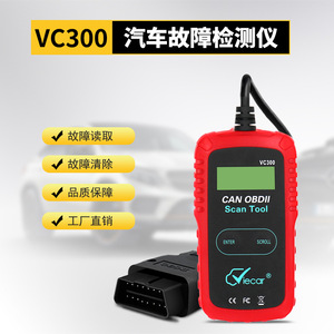 Herramienta de escaneo OBDII Icar Can VC300 para vehículos de 1996 y posteriores, lector de códigos, herramienta de diagnóstico - Product Image 2
