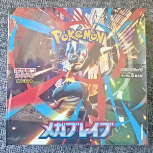 YY Spot Wholesale Best-Selling Pokémon Japanese Version Collection Box M1L Super Courage <span class=keywords><strong>Mega</strong></span> Trainer Card Set - Product Image 4