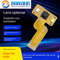 Escáner POS de Reconocimiento de Alta Definición con Macro DVP CMOS de 30 Megapíxeles, Módulo de Cámara con Luz de Posicionamiento y Luz de Relleno, Modelo BM218