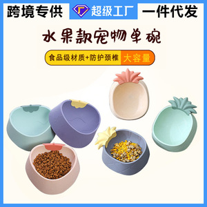 Gamelle ovale surélevée pour animaux de compagnie, antidérapante, en matériau de qualité alimentaire, pour chat et chien, avec support cervical, anti-renversement, grande taille - Product Image 5