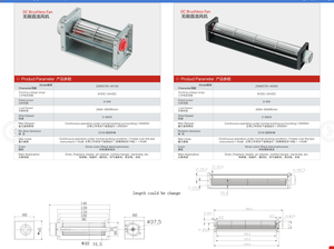 קטן מיני DC צלב זרימת מאוורר מפוח/משיקה מאוורר - Product Image 6