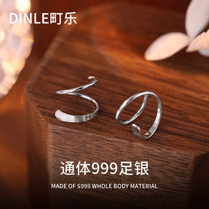 Dinle S999 Sterling <b>Silver</b> <b>Stud</b> Earrings Geometric Design Everyday Wear - Product Image 1