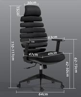 Chaise de bureau pivotante confortable de qualité professionnelle, design luxueux en forme d'arête de poisson, chaise de bureau ergonomique