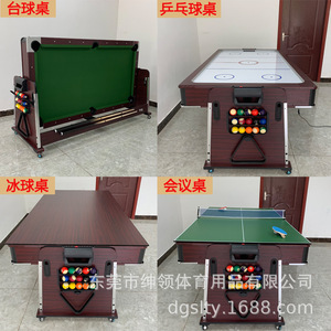 Mesa de Billar 4 en 1 con Collarín para Caballero, Mesa de Ping Pong, Mesa de Hockey, Mesa de Juegos Multifuncional para el Hogar - Product Image 3