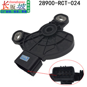 สวิตช์เปลี่ยนเกียร์ฮอนด้า 28900-RCT-024 เซ็นเซอร์เกียร์สำหรับซิตี้ โอดิสซีย์ สปิริออร์ - Product Image 3