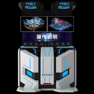 VR Warrior 9D Arcade, Máquina de Realidad Virtual para Interiores, Sin Necesidad de Supervisión, Gran Capacidad, Logotipo Personalizable, Parque de Aventuras, Centro Comercial, Sensación Física Virtual - Product Image 2