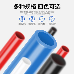 Tuyau PTF 4x2 mm couleur crème, qualité pipeline chimique, extrusion PTFE, matériau ignifuge - Product Image 3