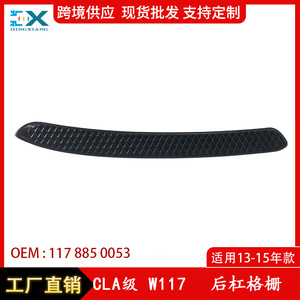 กระจังกันชนหลัง Mercedes-Benz รุ่น 1178850053 1178850253 วัสดุ ABS ซ้าย-ขวา อะไหล่ทดแทน - Product Image 5