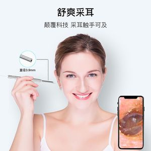 High Definition Ear Cleaning Tool 3.9mm Lens Otoscope Wide Angle Electronic Ear Wax Removal Black Silver - Product Image 5