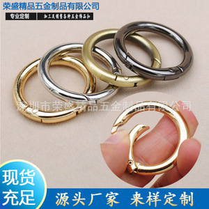 Anillo de resorte de aleación de zinc, 25 mm de diámetro interior, 33 mm de diámetro exterior, anillo de metal duradero para llavero, gancho para auriculares - Product Image 5
