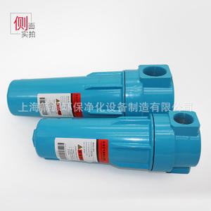 Filtre à air de précision C/T/A-004 efficace pour les sécheurs frigorifiques, élimine l'eau et l'huile - Vente en gros - Product Image 5