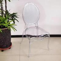 Nouvelle conception 2026 – Magnifique chaise de fête d'extérieur empilable en acrylique, chaise de mariage transparente de luxe de style européen, chaise trône transparente